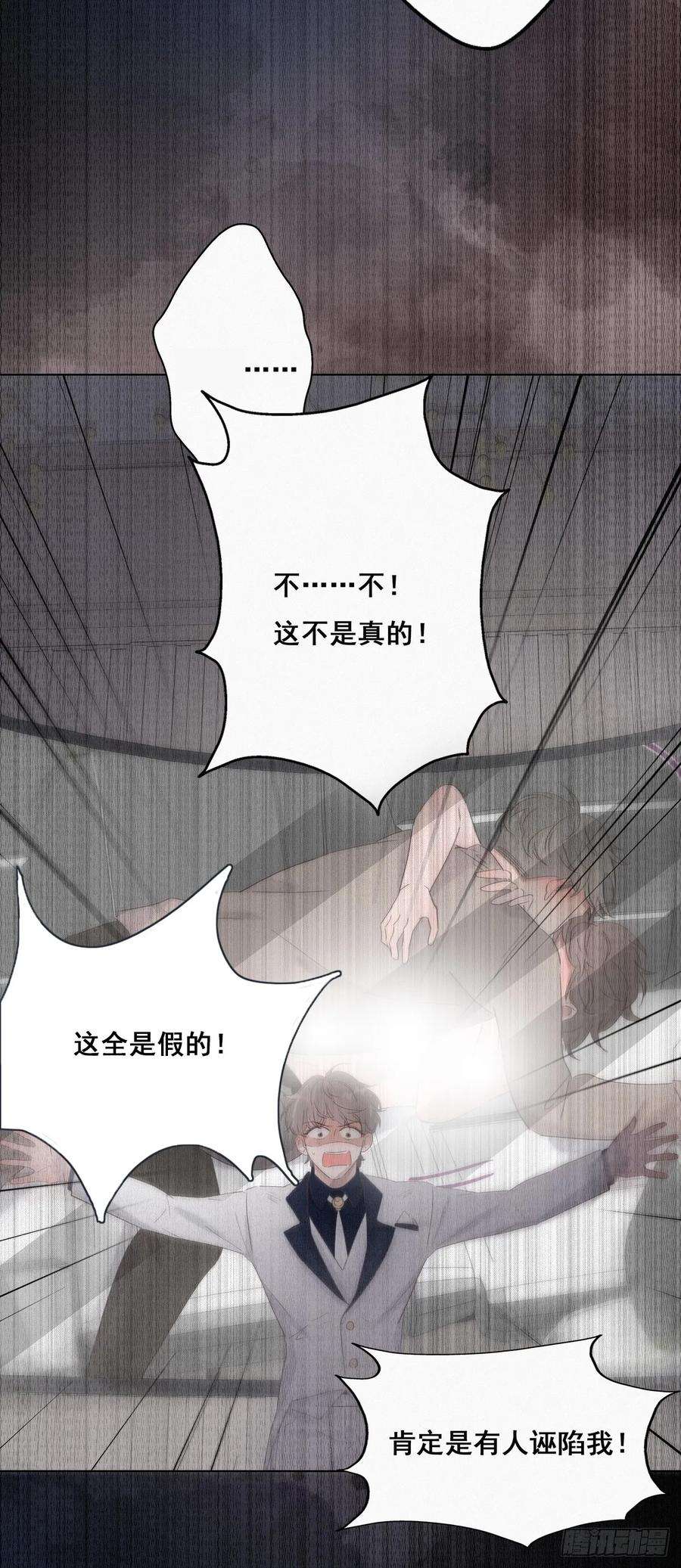 逆袭之好孕人生26话 视频曝光