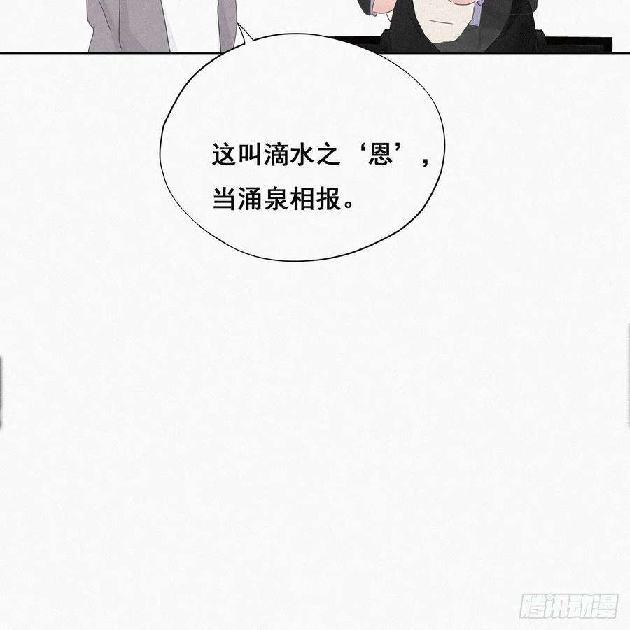 逆袭之好孕人生26话 视频曝光