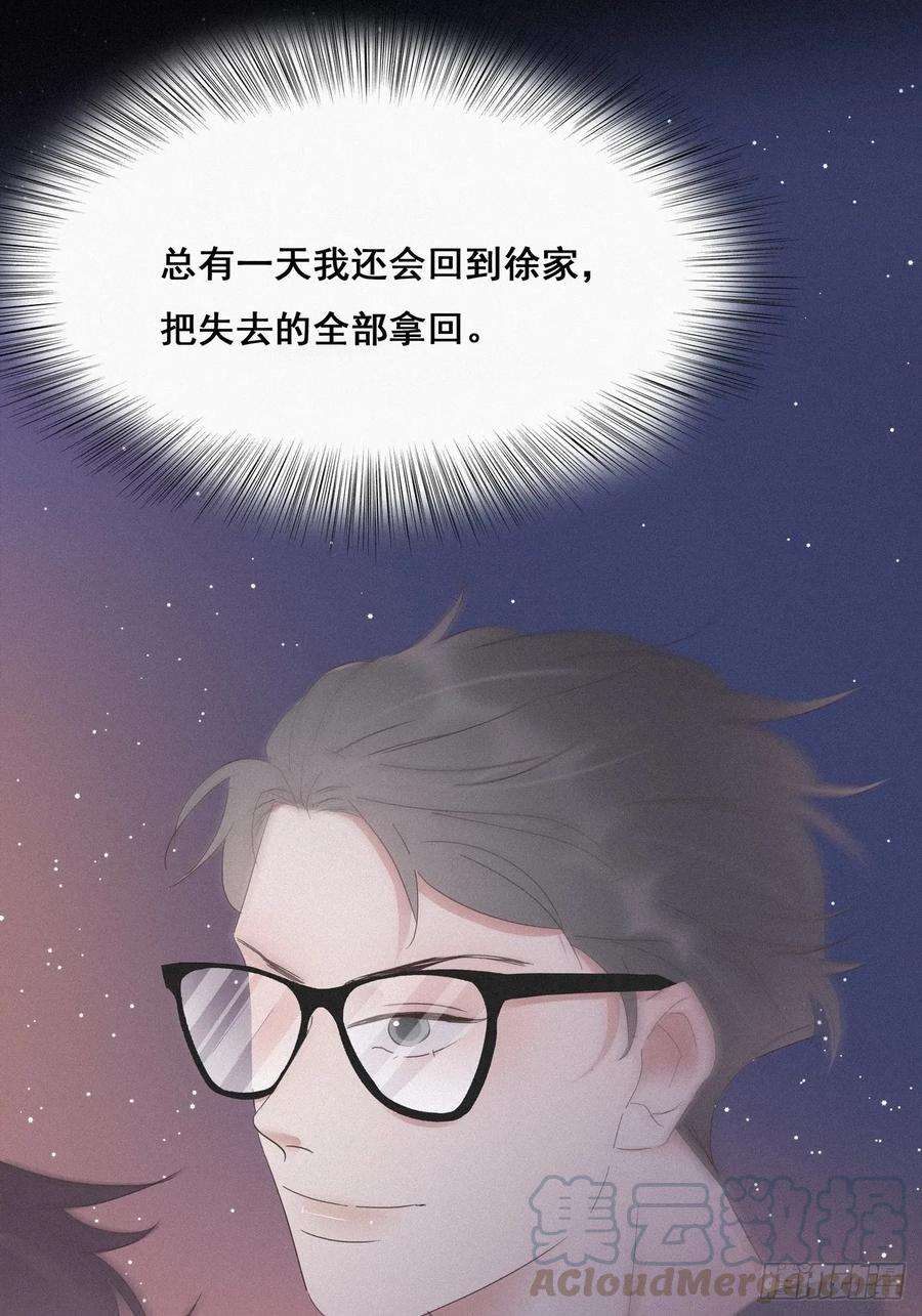 逆袭之好孕人生26话 视频曝光
