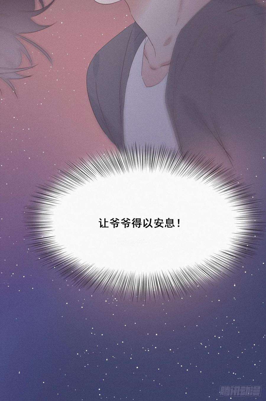 逆袭之好孕人生26话 视频曝光