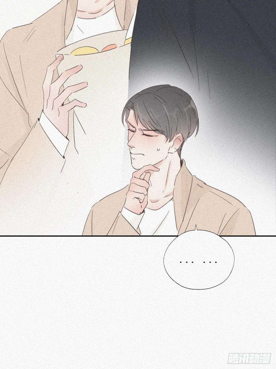 逆袭之好孕人生28话 请瞿城吃饭