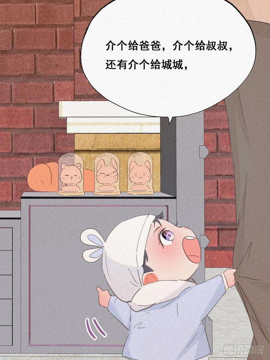 逆袭之好孕人生28话 请瞿城吃饭