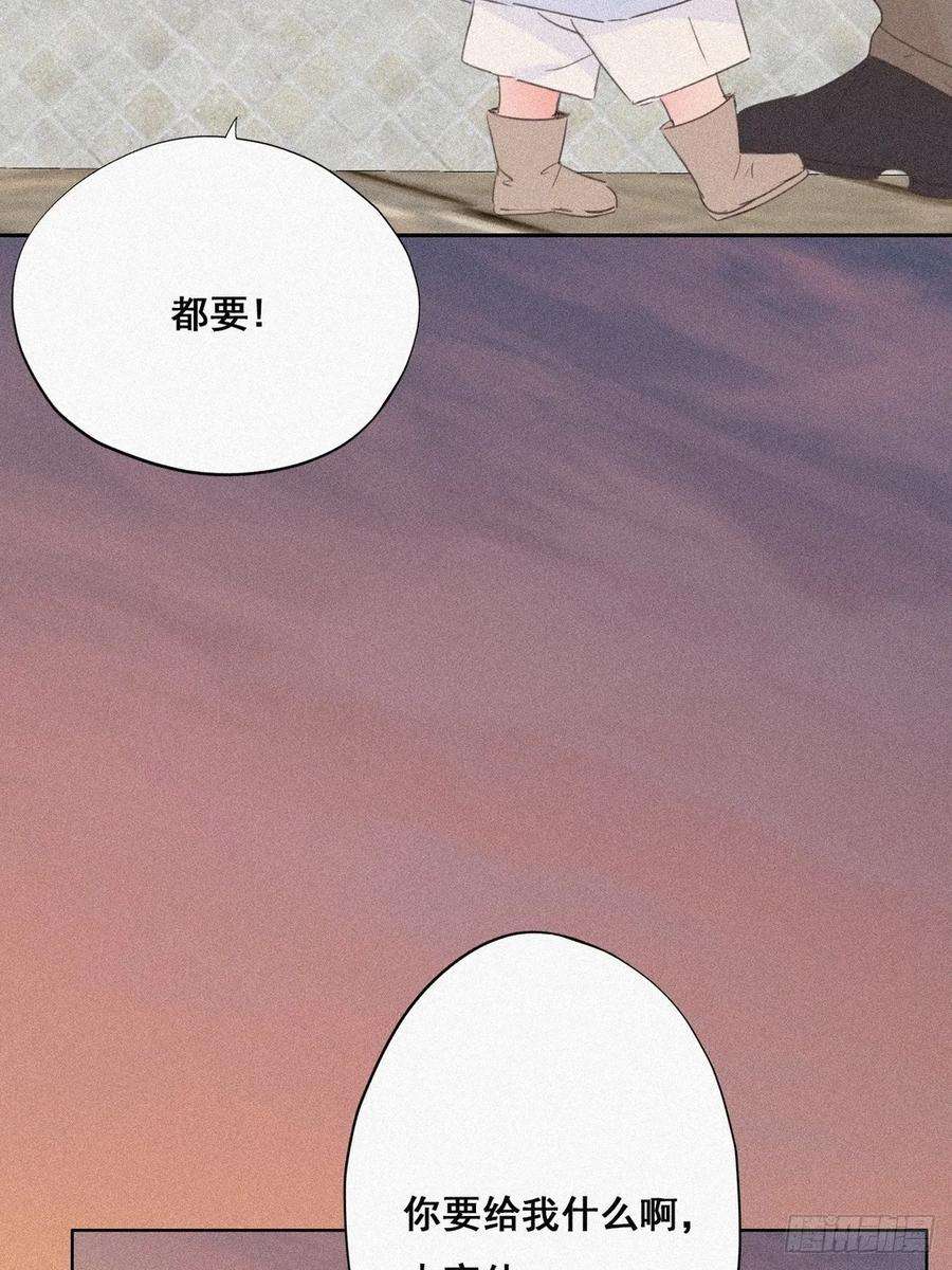 逆袭之好孕人生28话 请瞿城吃饭