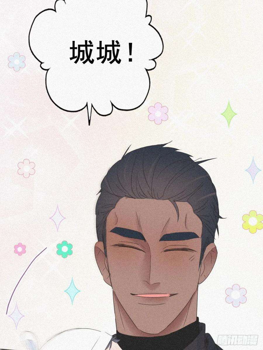 逆袭之好孕人生28话 请瞿城吃饭
