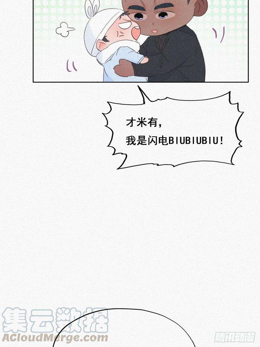 逆袭之好孕人生28话 请瞿城吃饭
