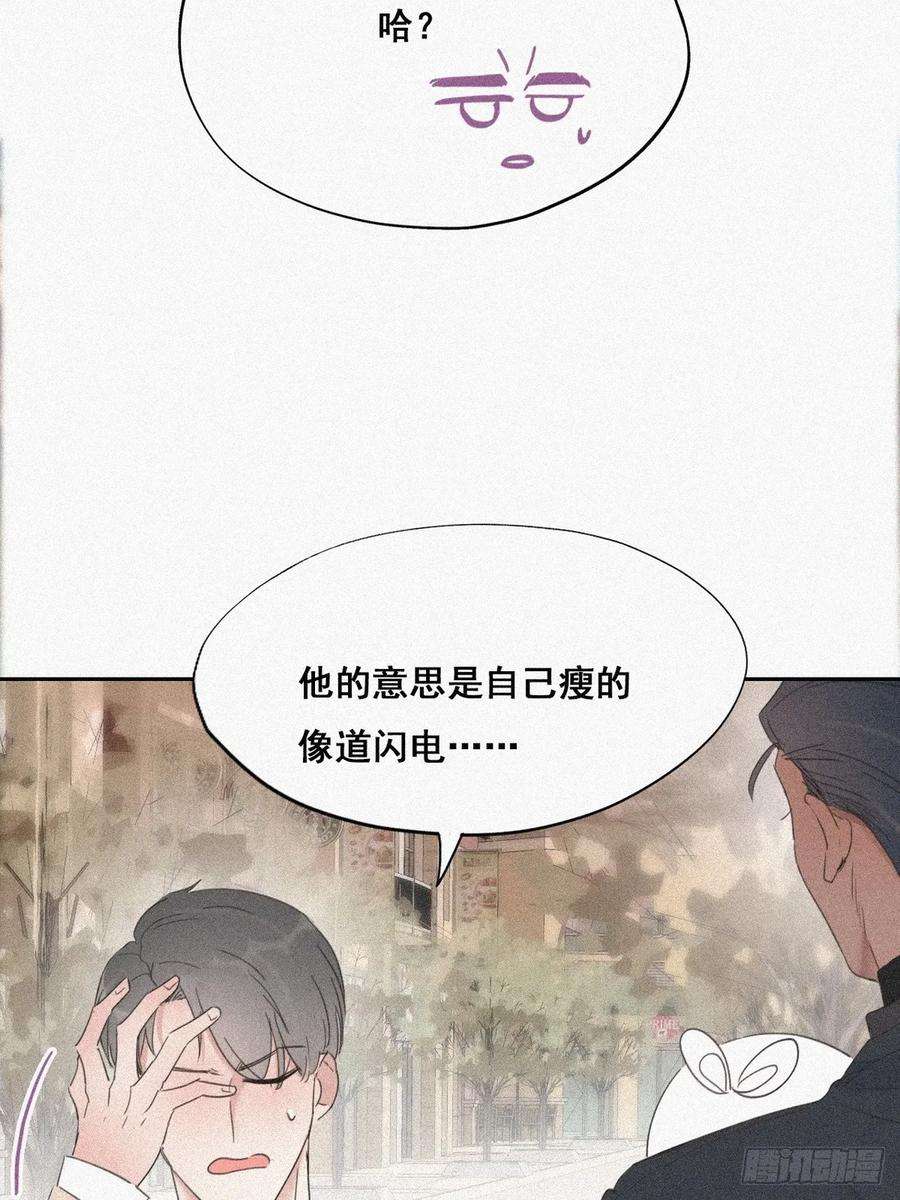 逆袭之好孕人生28话 请瞿城吃饭