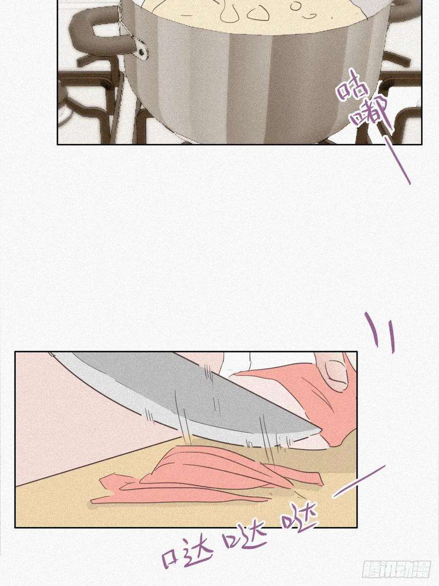 逆袭之好孕人生28话 请瞿城吃饭