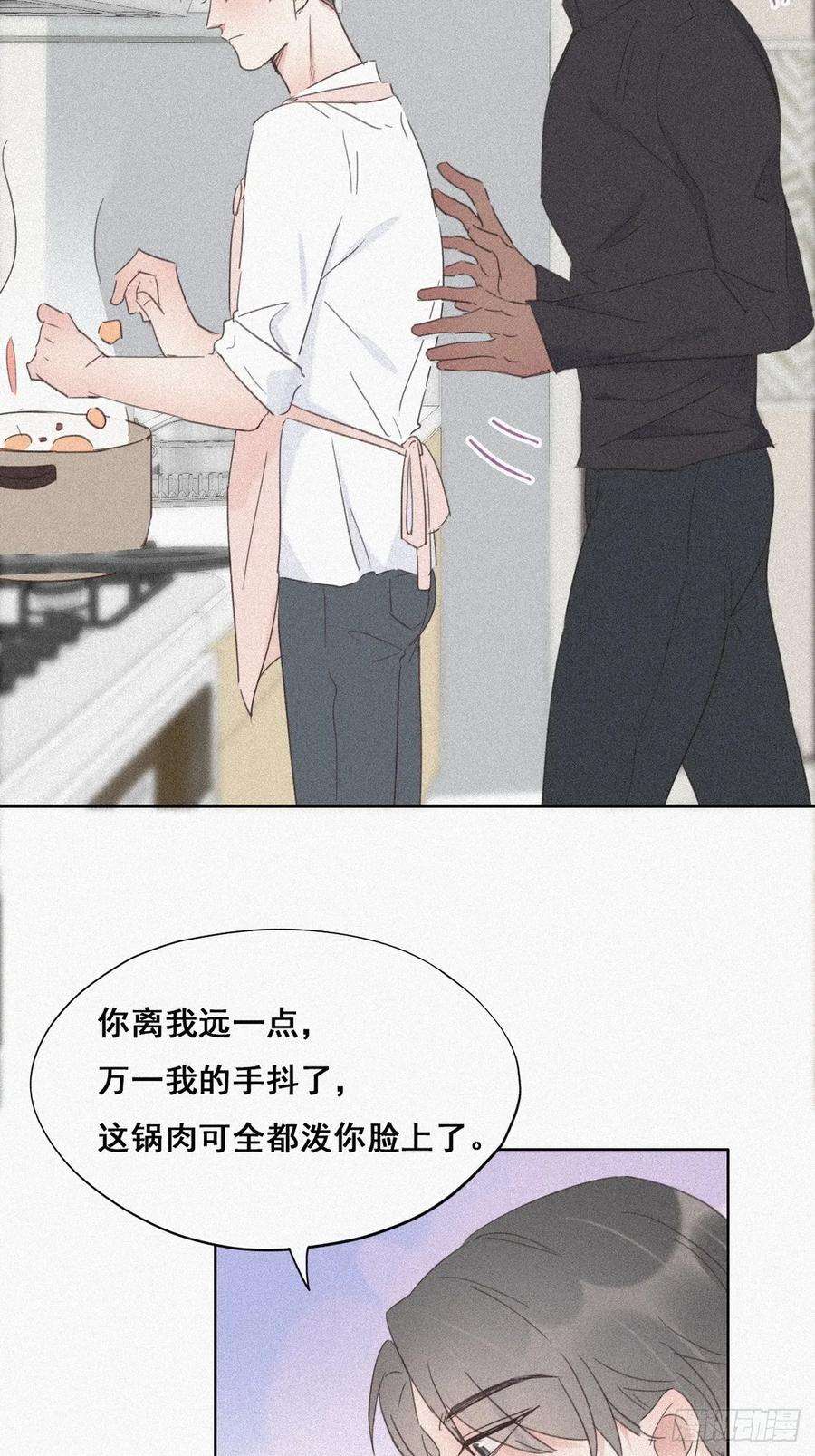 逆袭之好孕人生28话 请瞿城吃饭