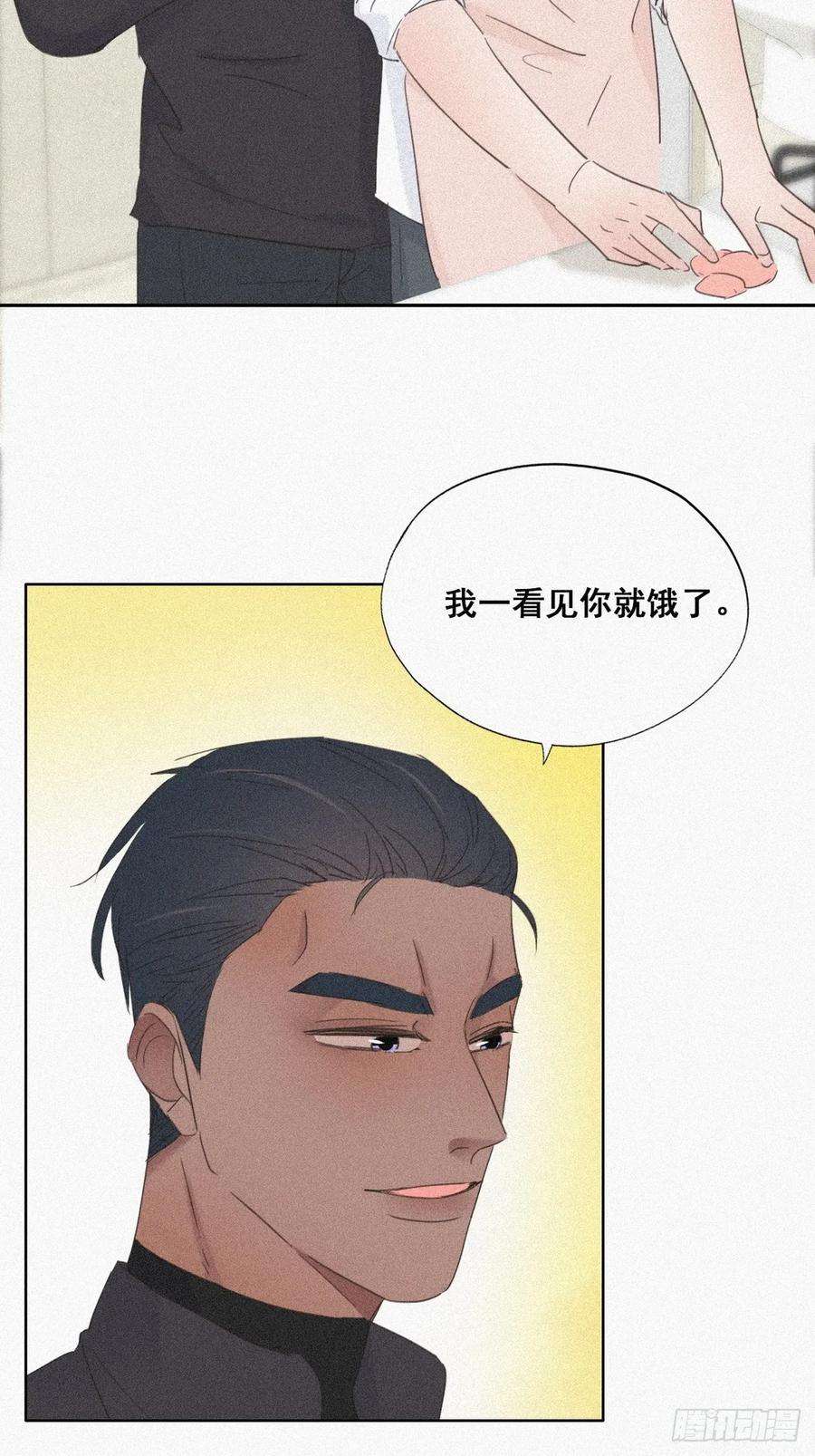 逆袭之好孕人生28话 请瞿城吃饭