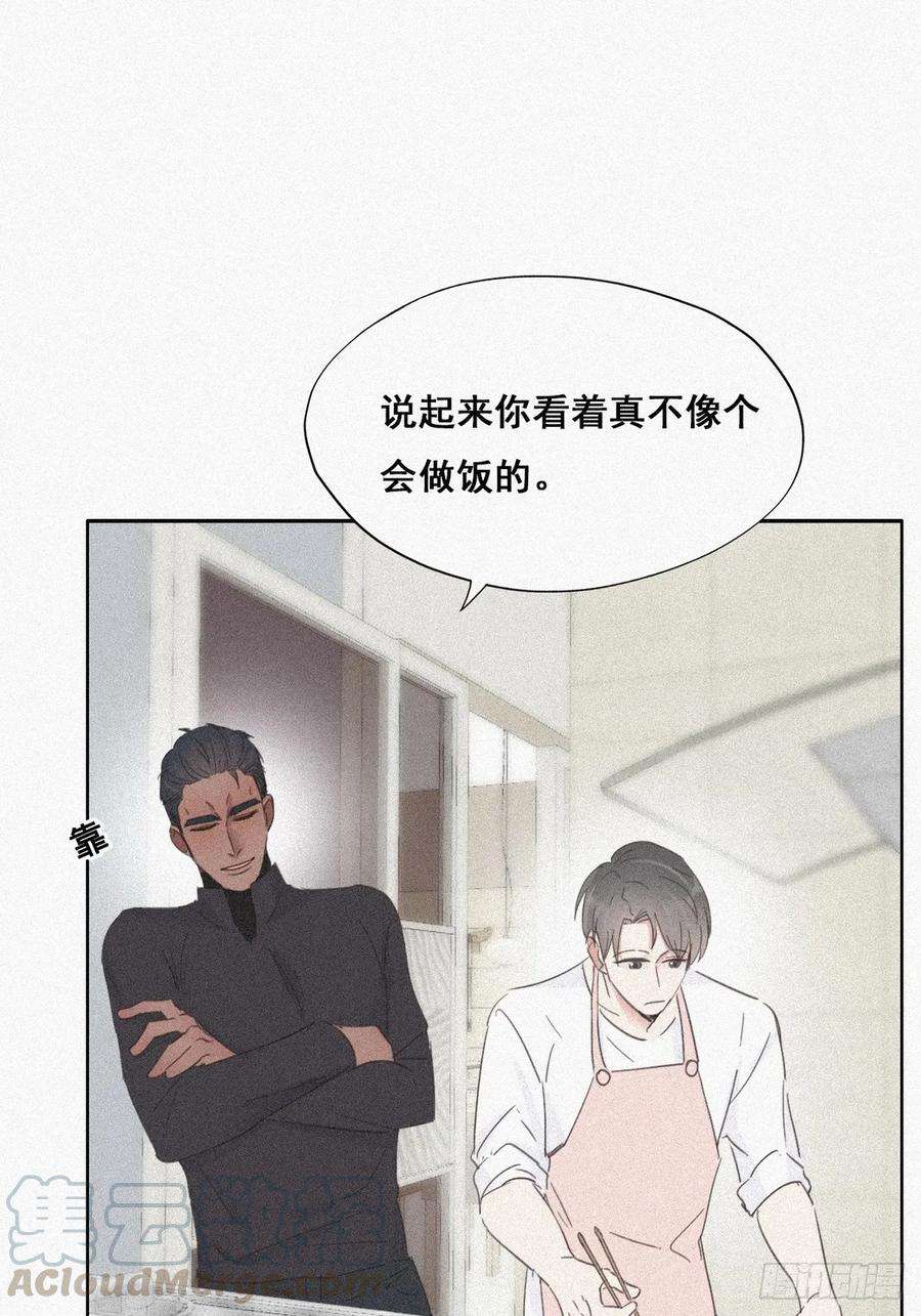 逆袭之好孕人生28话 请瞿城吃饭