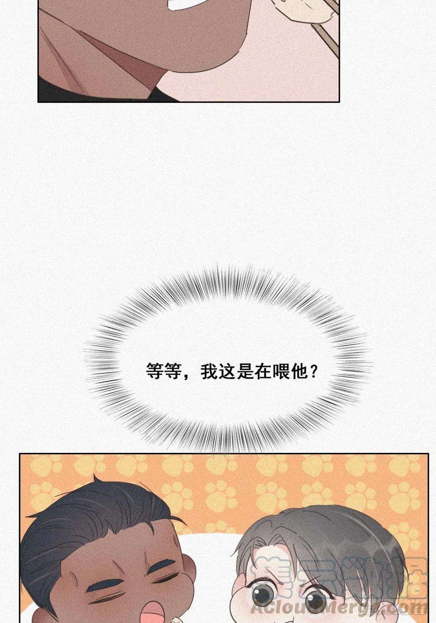 逆袭之好孕人生28话 请瞿城吃饭