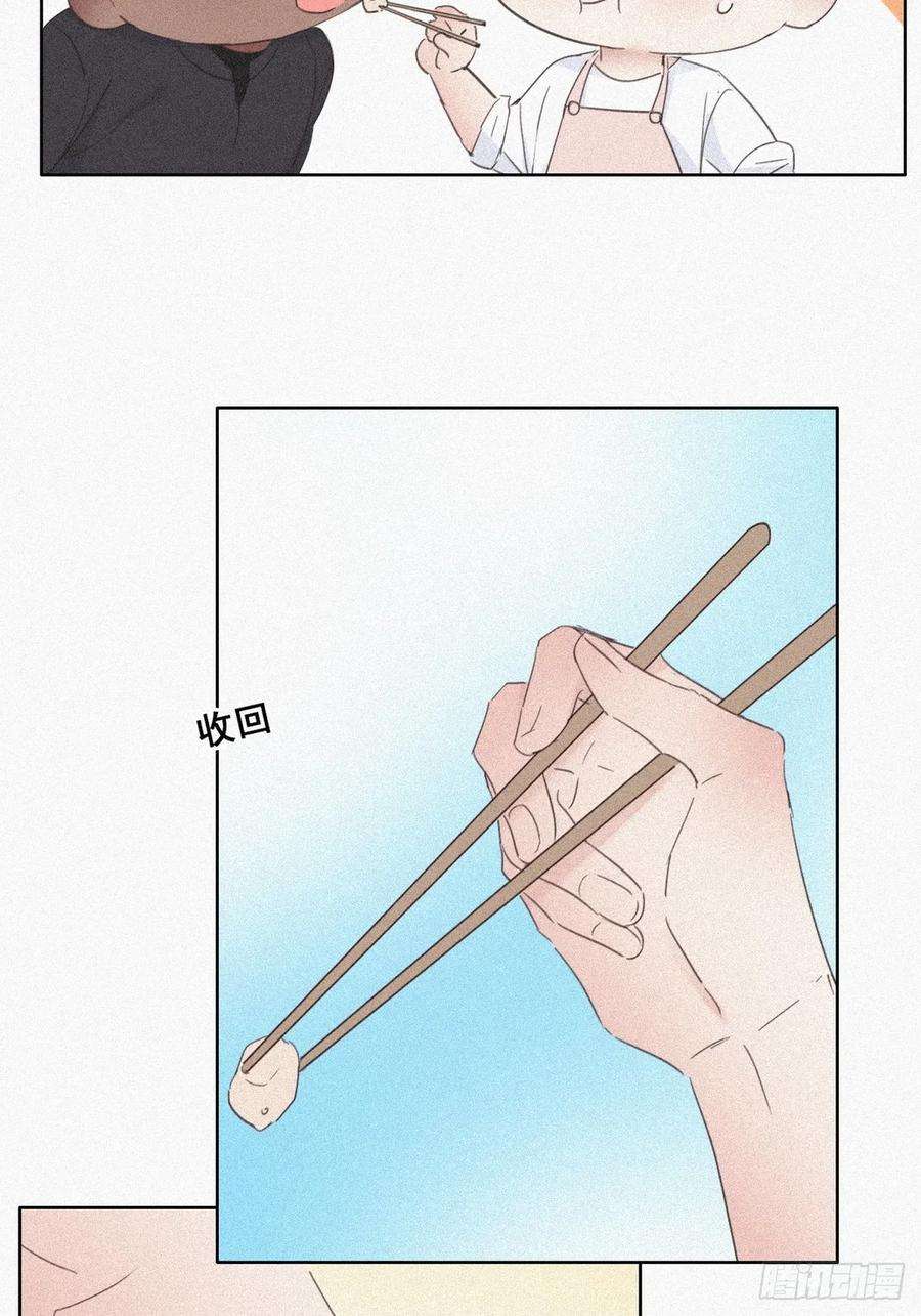 逆袭之好孕人生28话 请瞿城吃饭