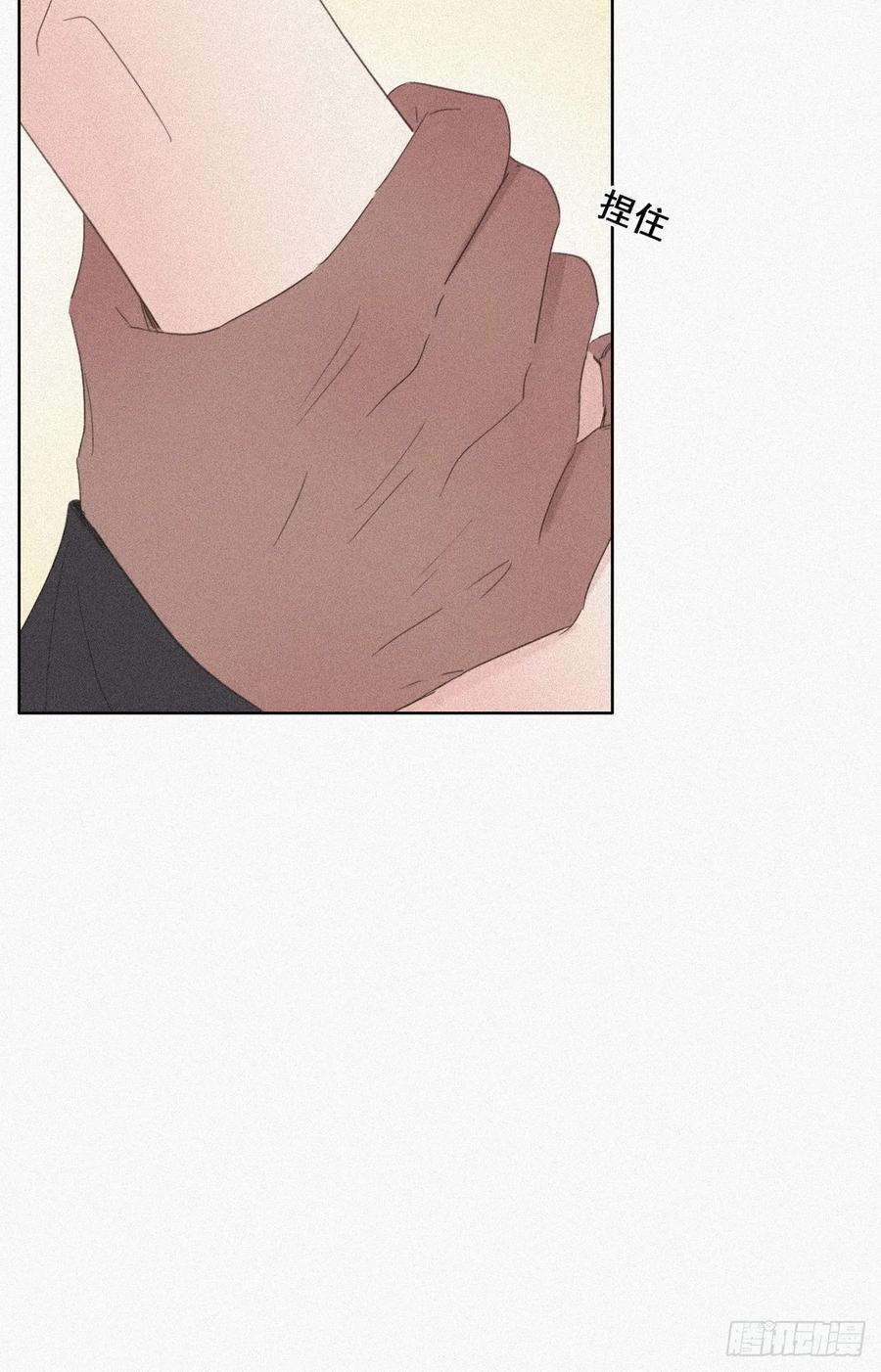 逆袭之好孕人生28话 请瞿城吃饭