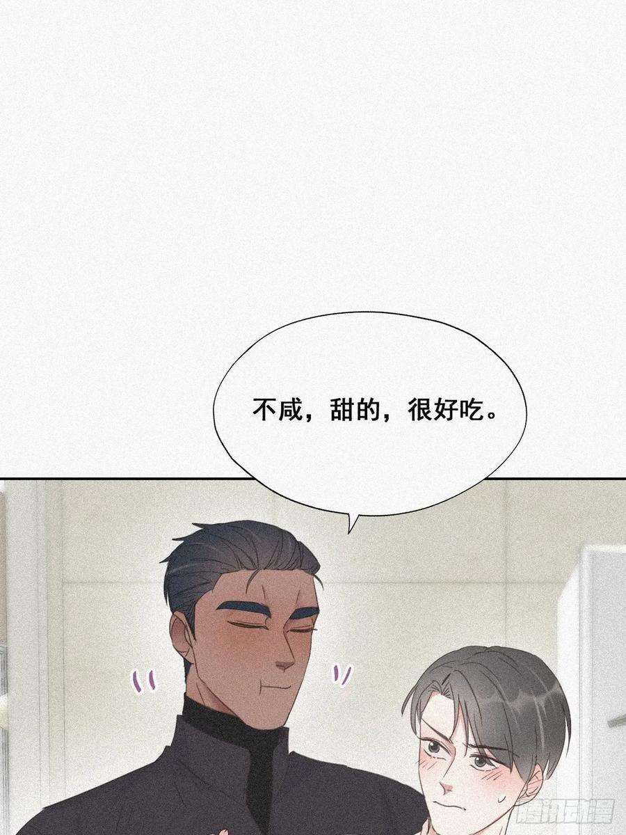 逆袭之好孕人生28话 请瞿城吃饭