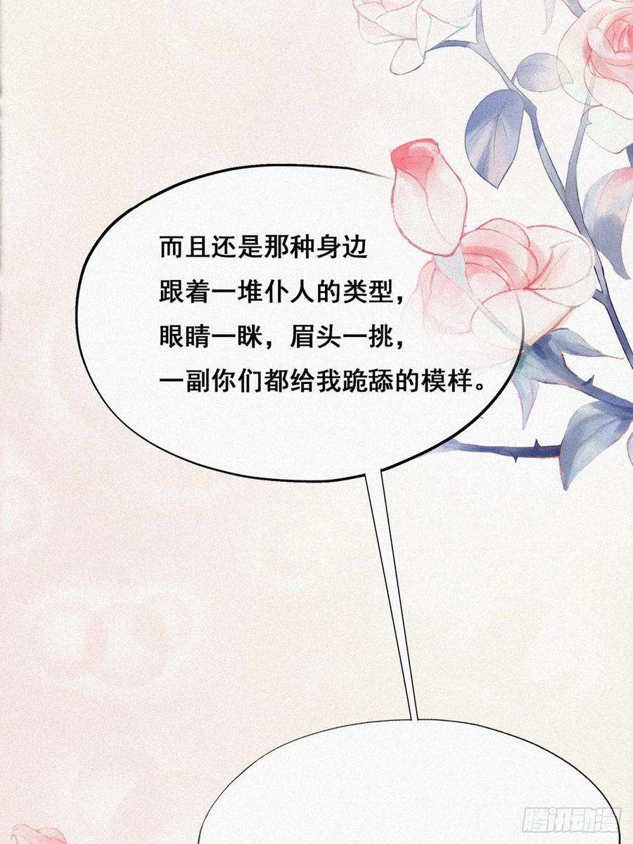 逆袭之好孕人生28话 请瞿城吃饭