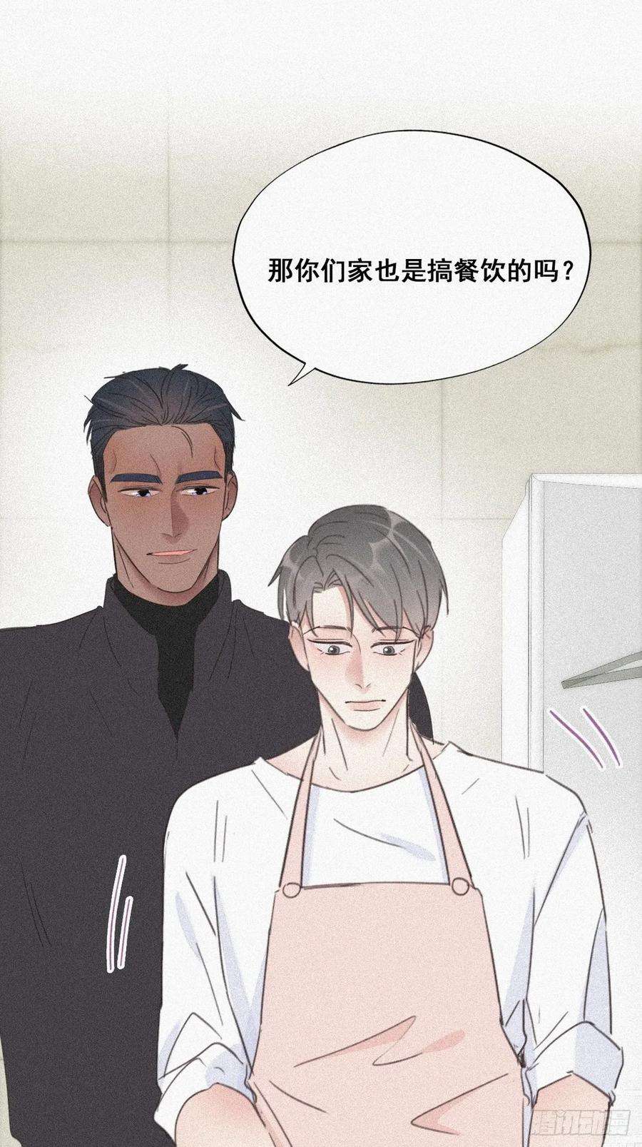 逆袭之好孕人生28话 请瞿城吃饭