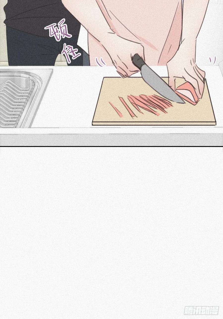逆袭之好孕人生28话 请瞿城吃饭