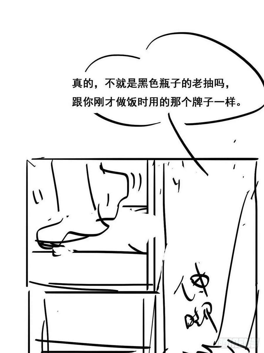 逆袭之好孕人生28话 请瞿城吃饭