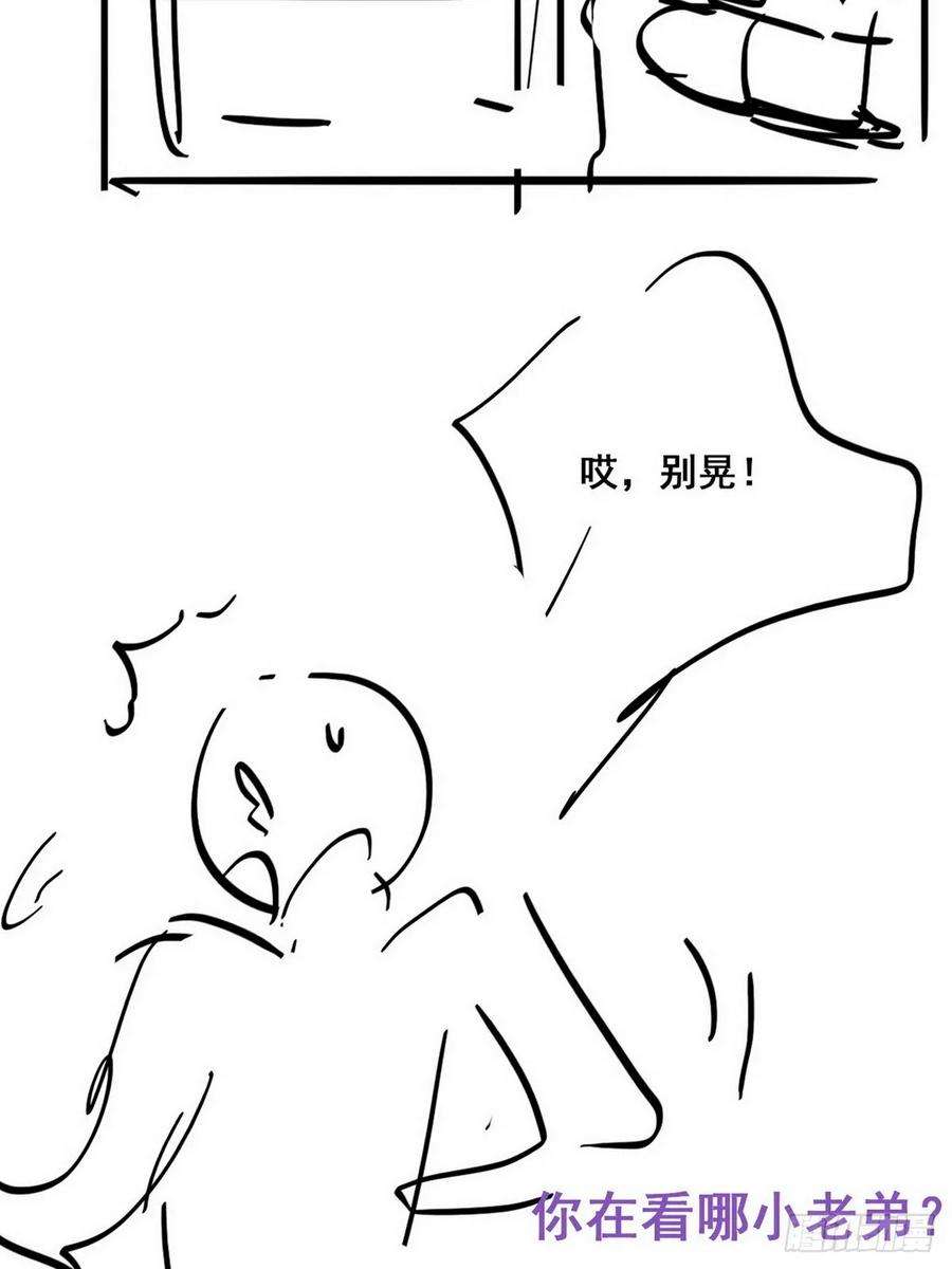 逆袭之好孕人生28话 请瞿城吃饭