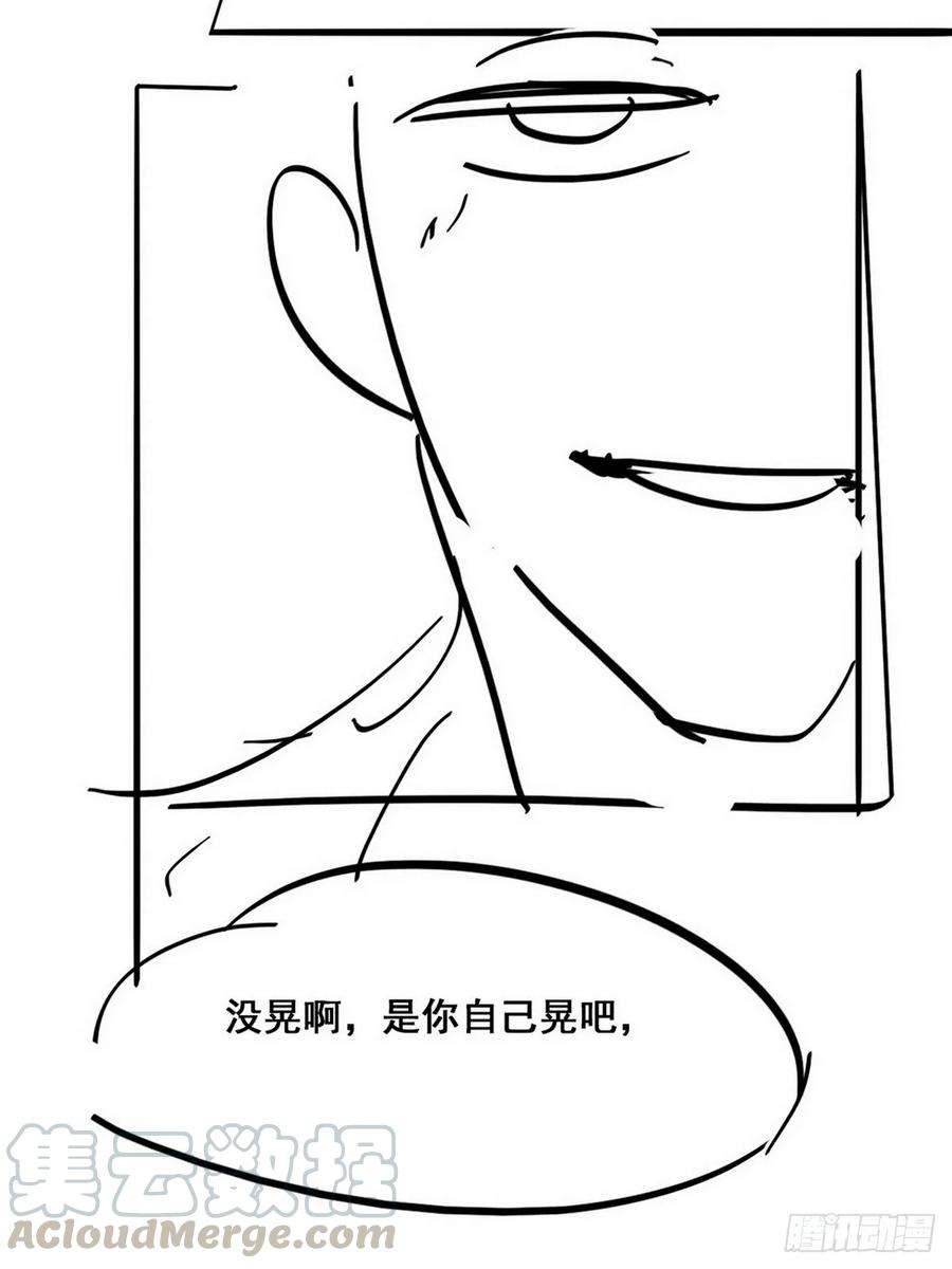 逆袭之好孕人生28话 请瞿城吃饭