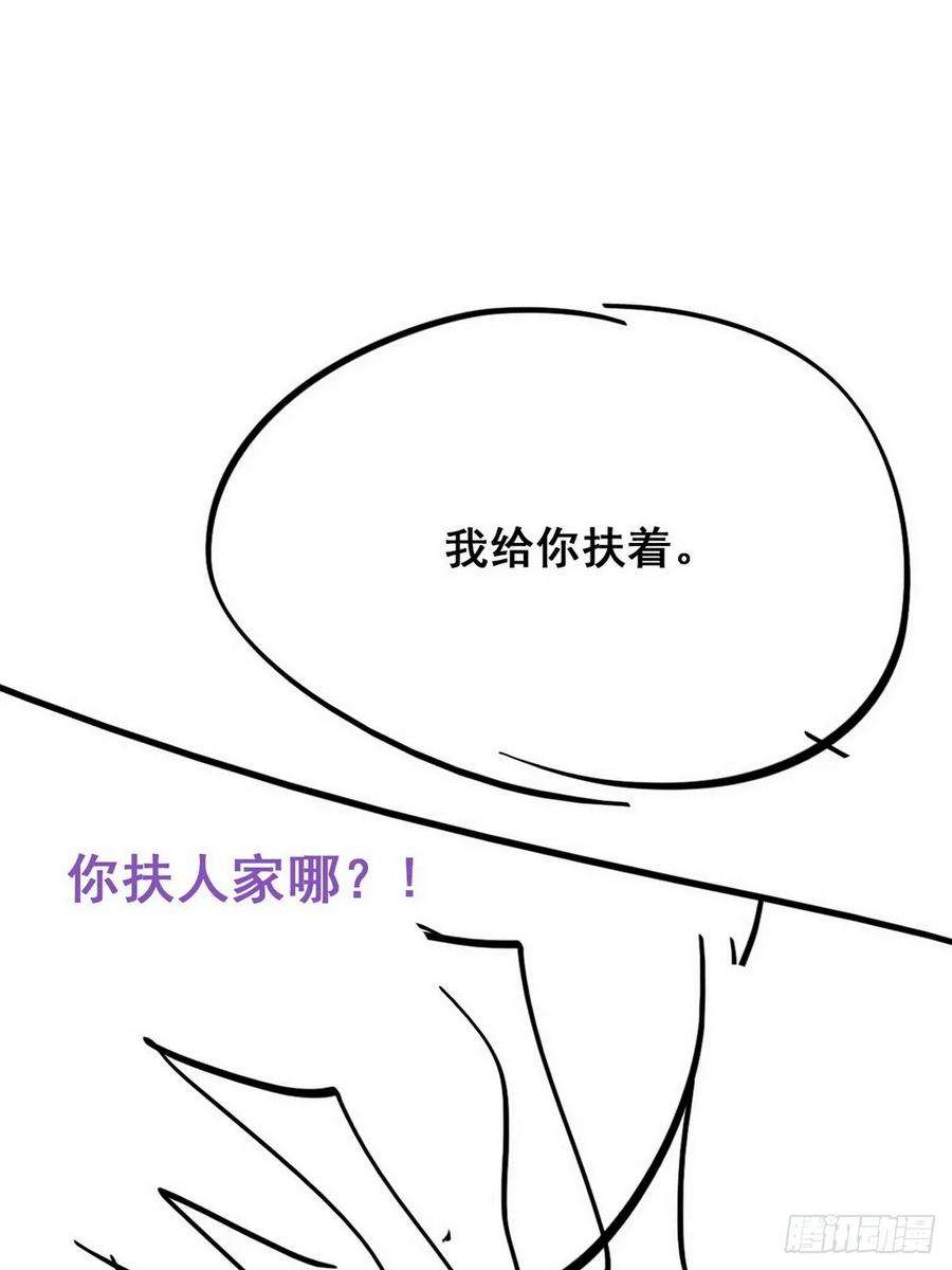 逆袭之好孕人生28话 请瞿城吃饭