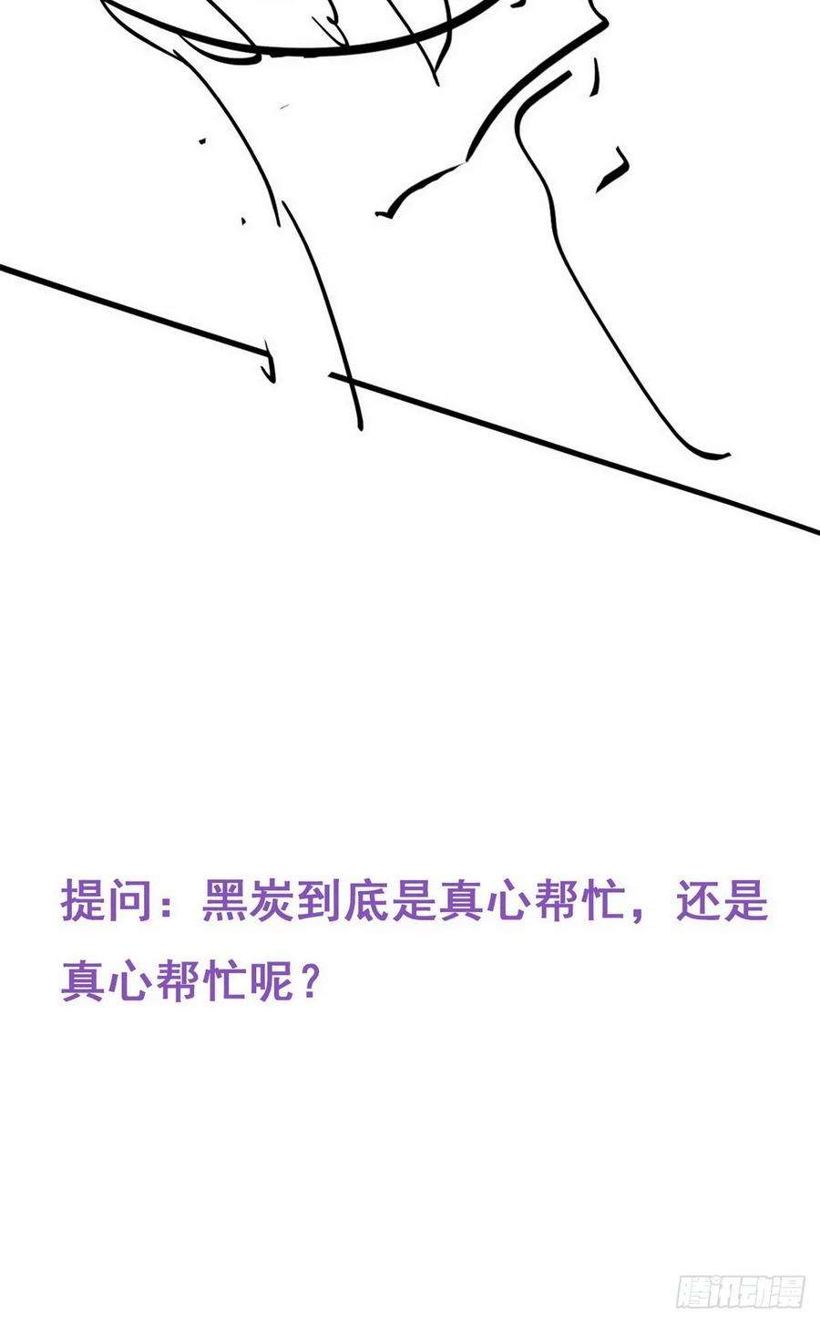 逆袭之好孕人生28话 请瞿城吃饭