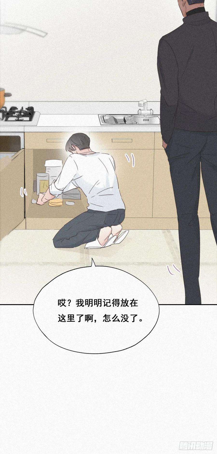 逆袭之好孕人生29话 乘机吃豆腐