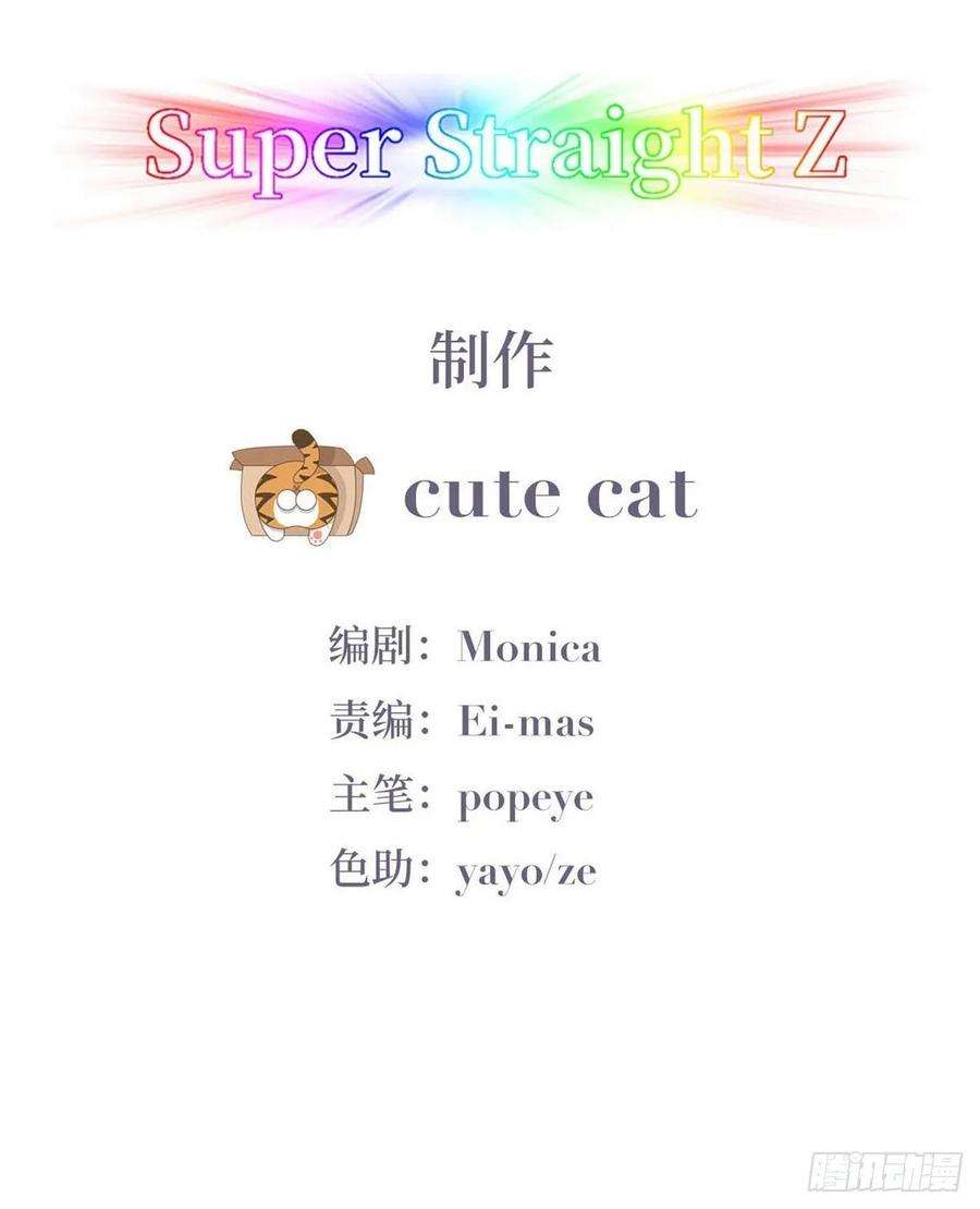 逆袭之好孕人生29话 乘机吃豆腐
