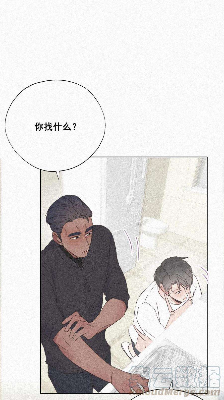 逆袭之好孕人生29话 乘机吃豆腐