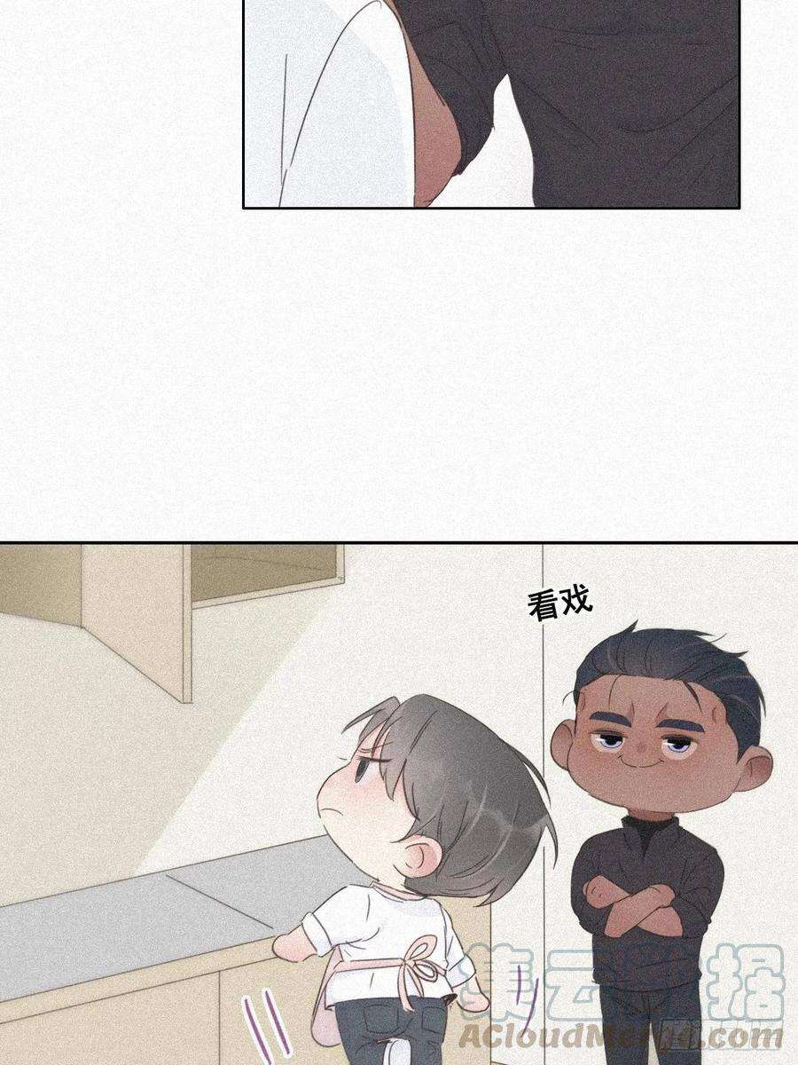 逆袭之好孕人生29话 乘机吃豆腐