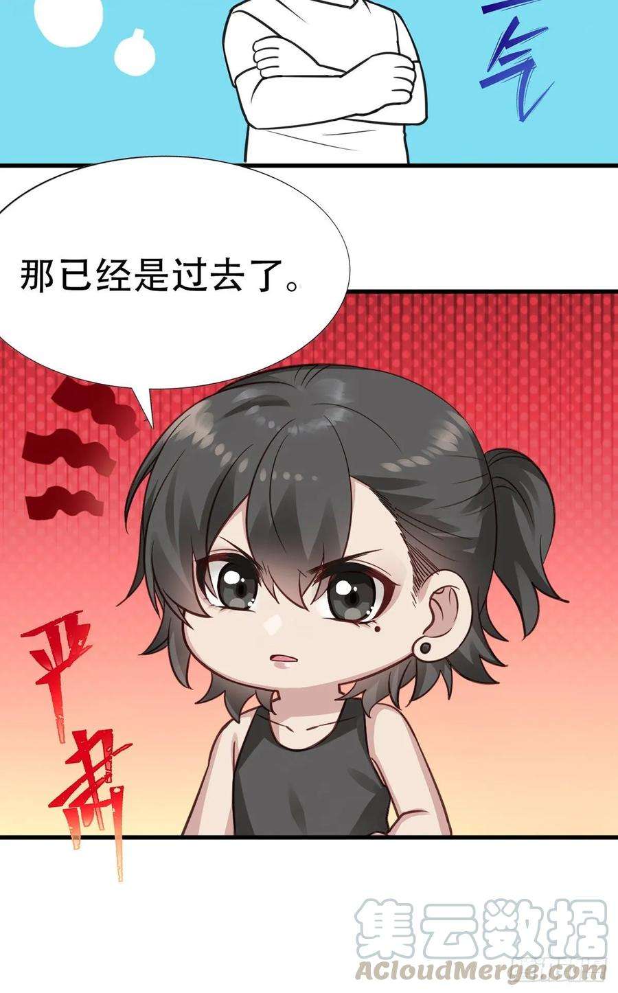 逆袭之好孕人生29话 乘机吃豆腐
