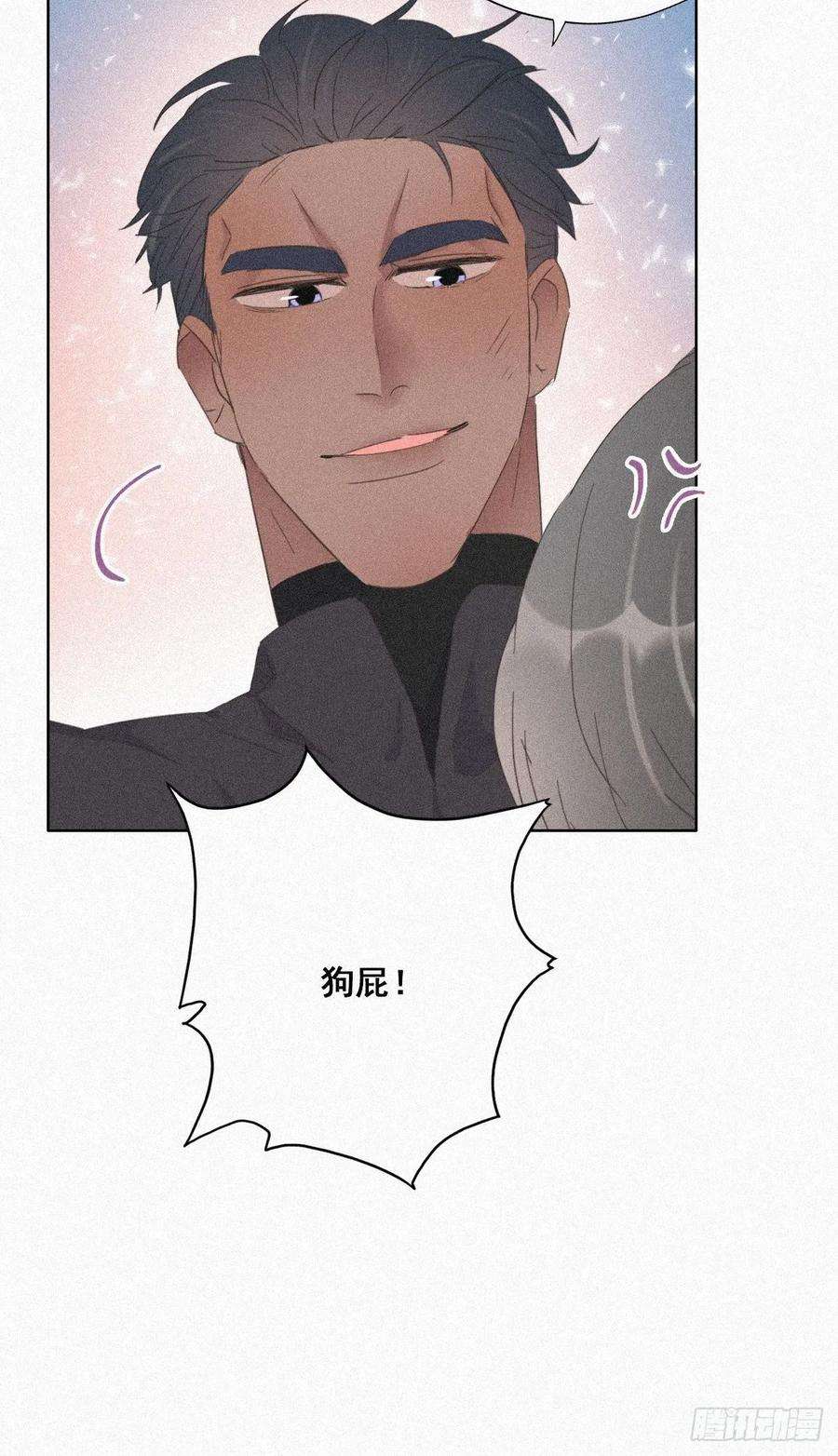 逆袭之好孕人生30话 伤到腰了
