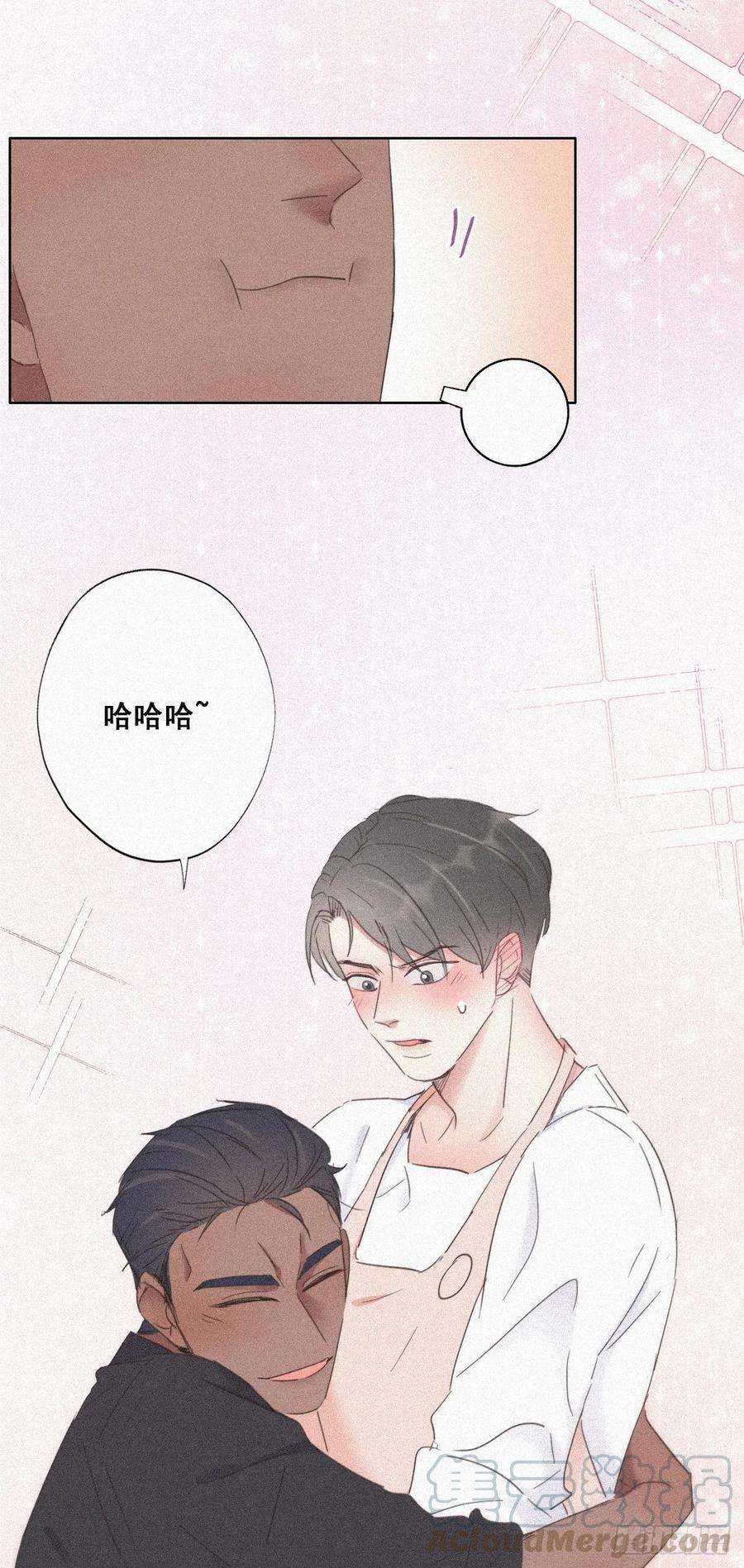 逆袭之好孕人生30话 伤到腰了