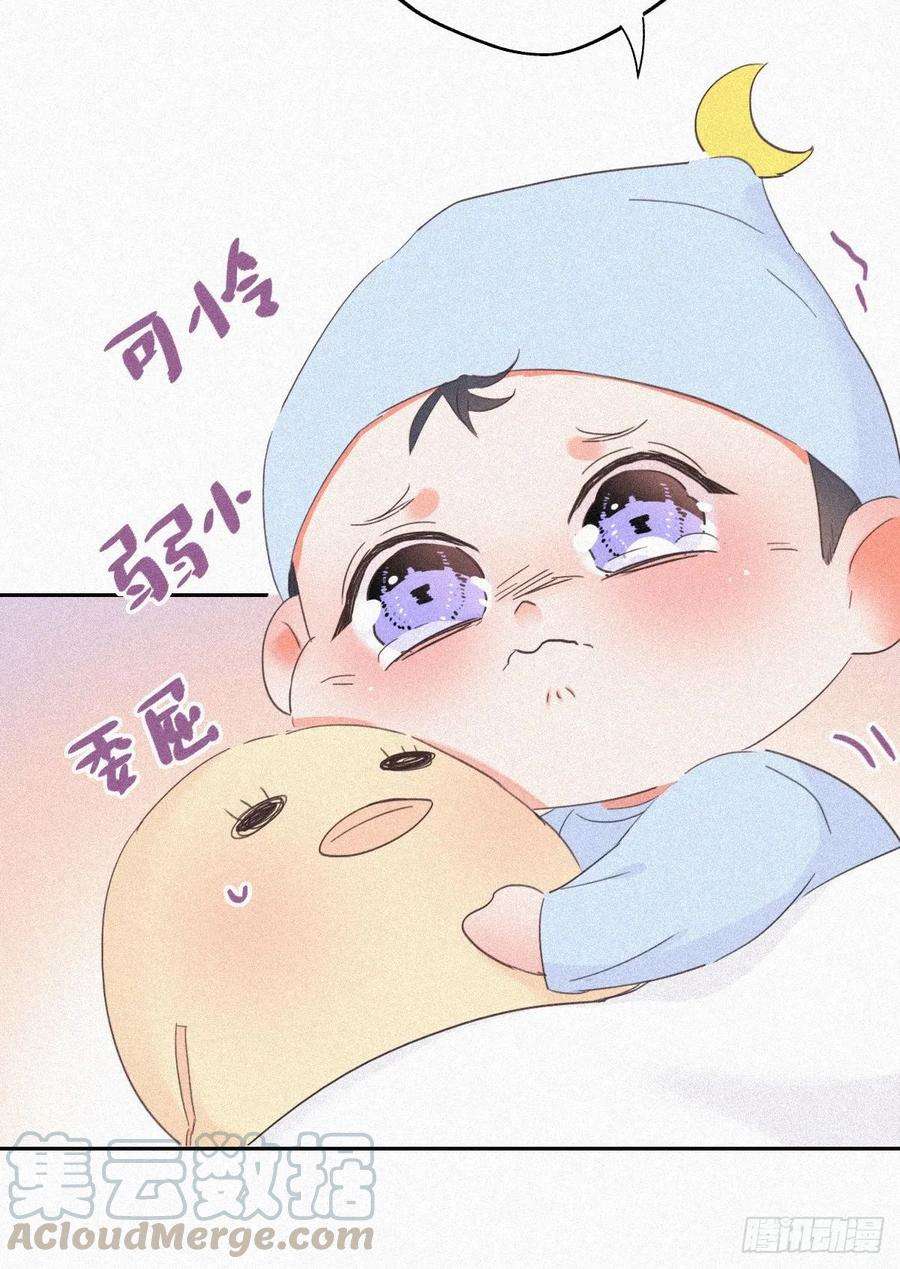 逆袭之好孕人生30话 伤到腰了
