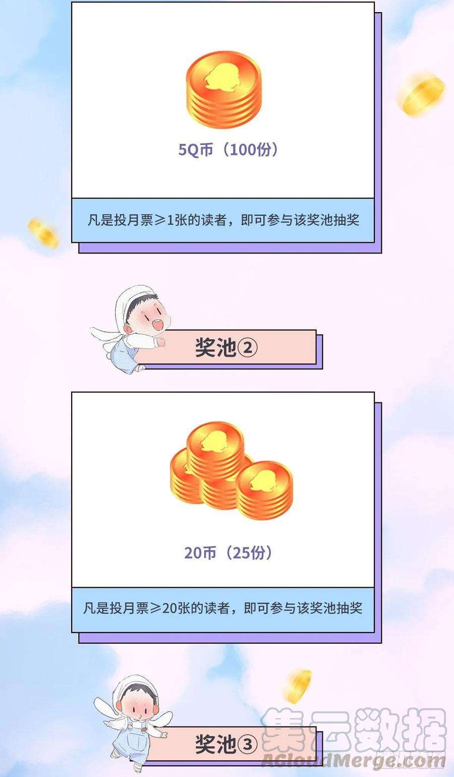 逆袭之好孕人生30话 伤到腰了