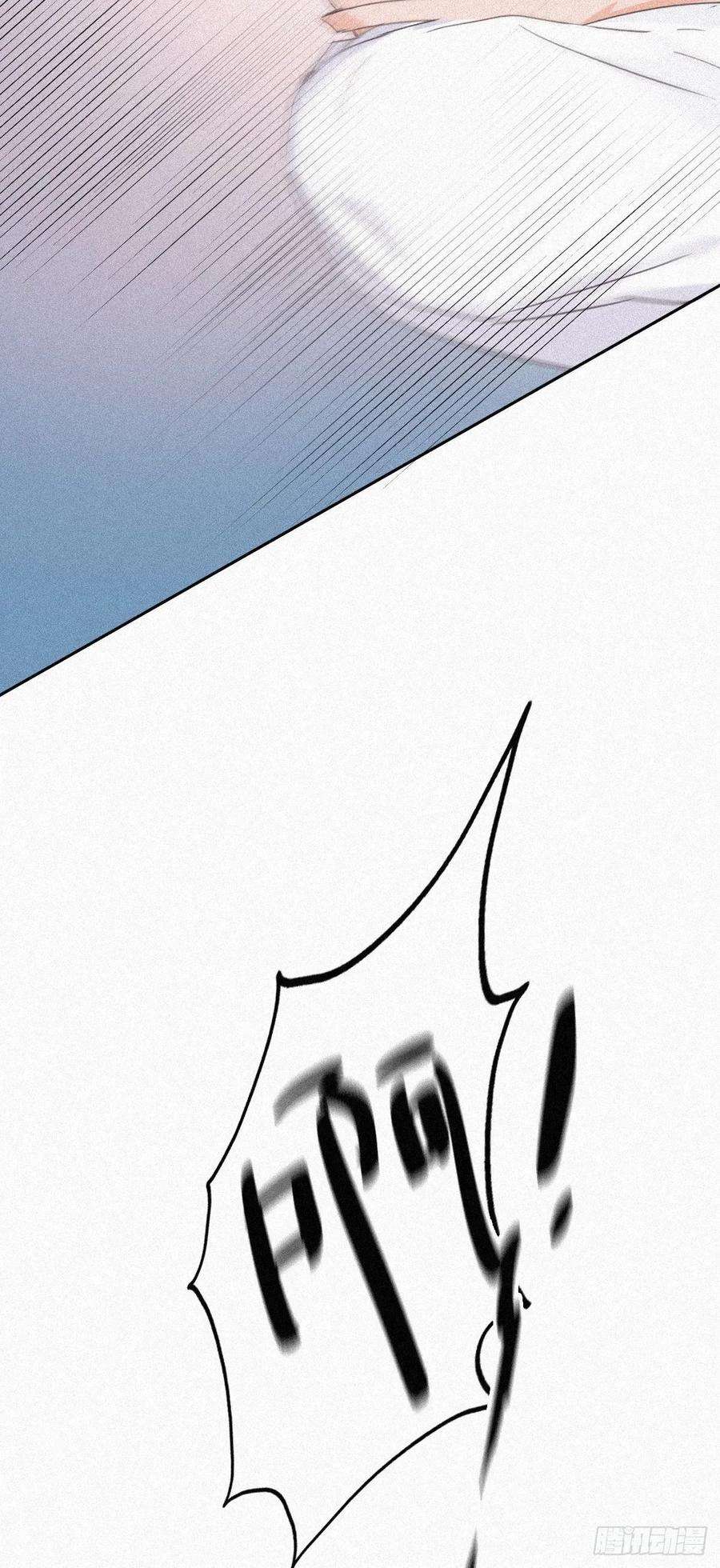 逆袭之好孕人生30话 伤到腰了