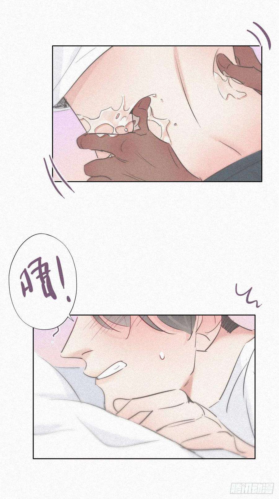 逆袭之好孕人生31话 给辞年揉腰