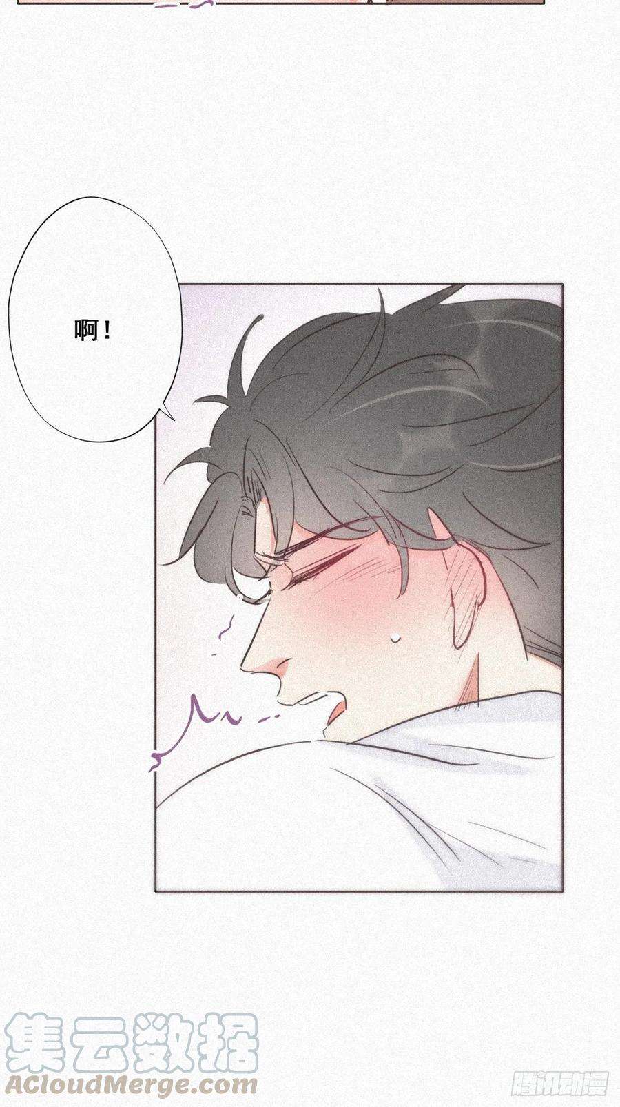 逆袭之好孕人生31话 给辞年揉腰