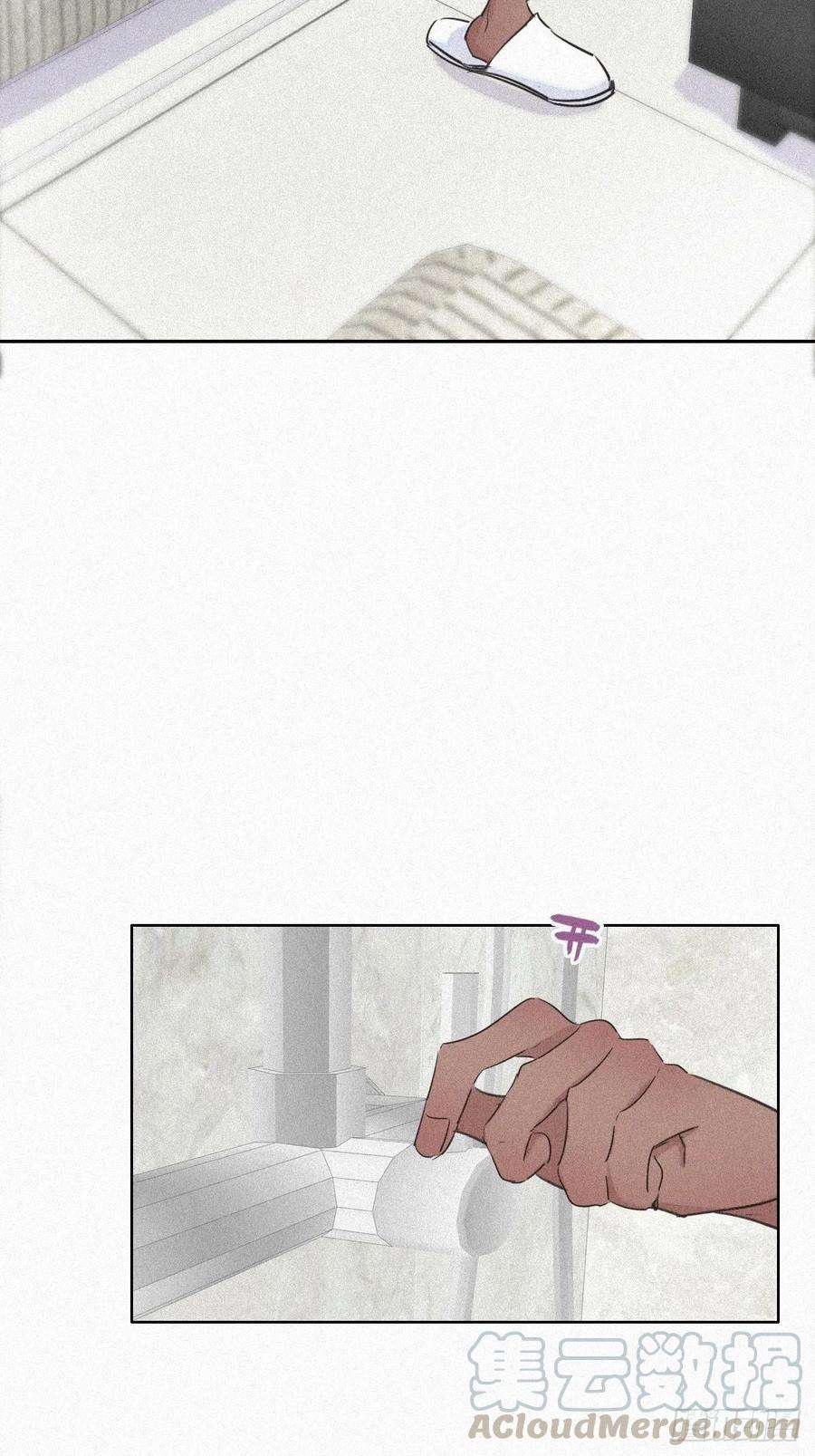 逆袭之好孕人生31话 给辞年揉腰