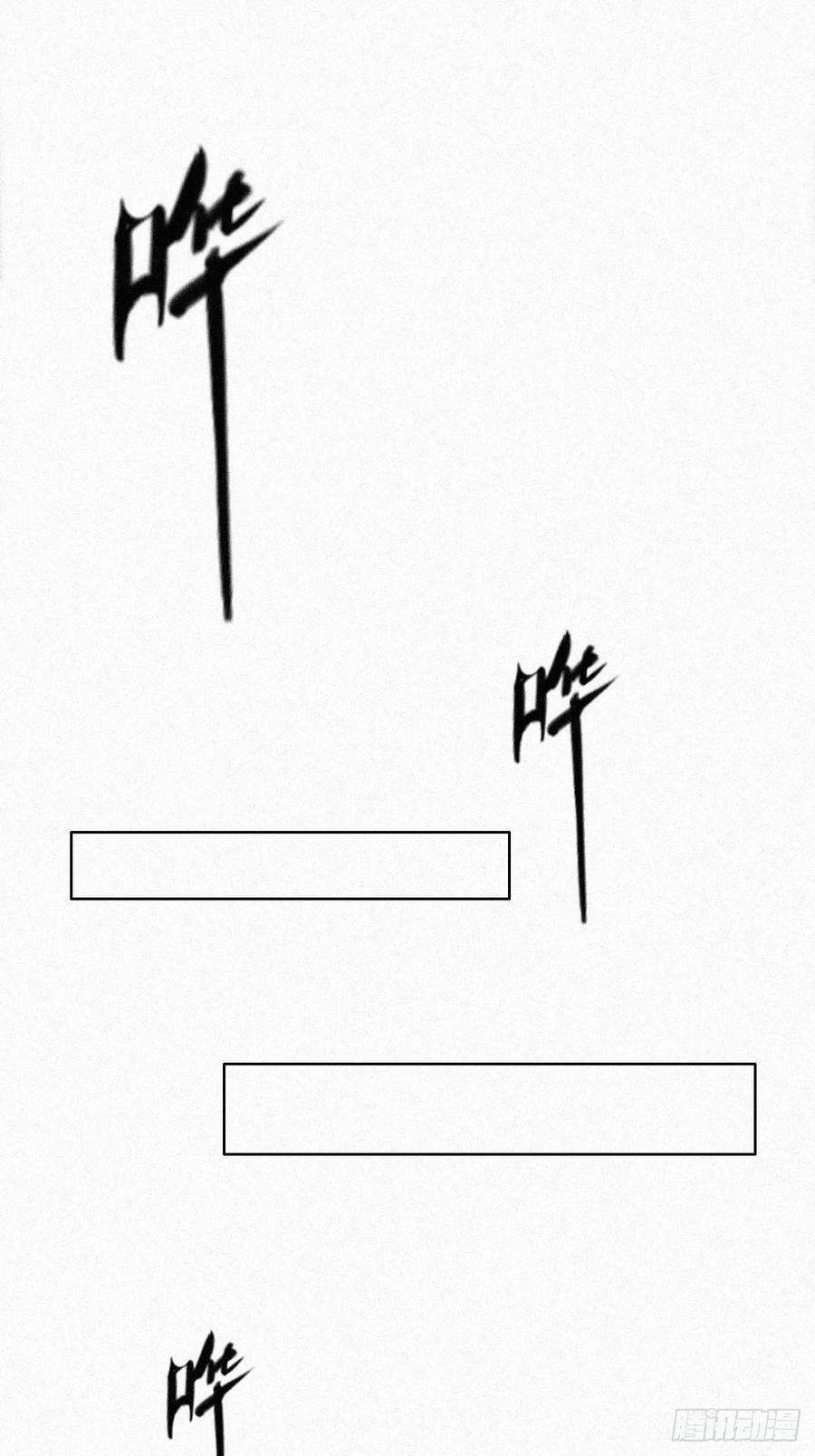 逆袭之好孕人生31话 给辞年揉腰