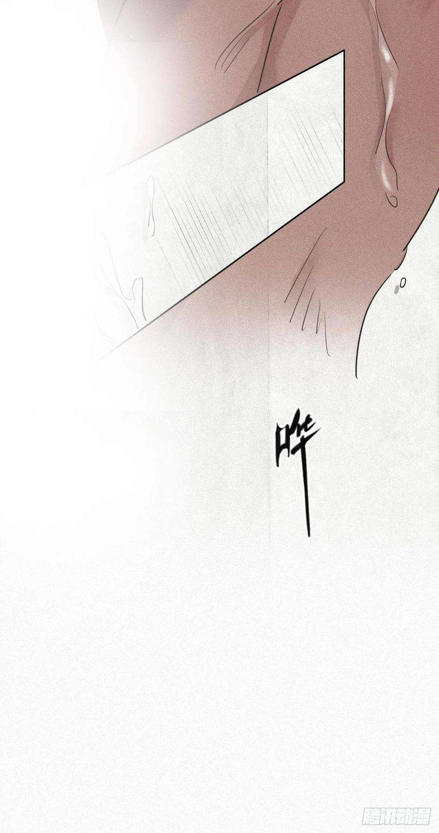 逆袭之好孕人生31话 给辞年揉腰