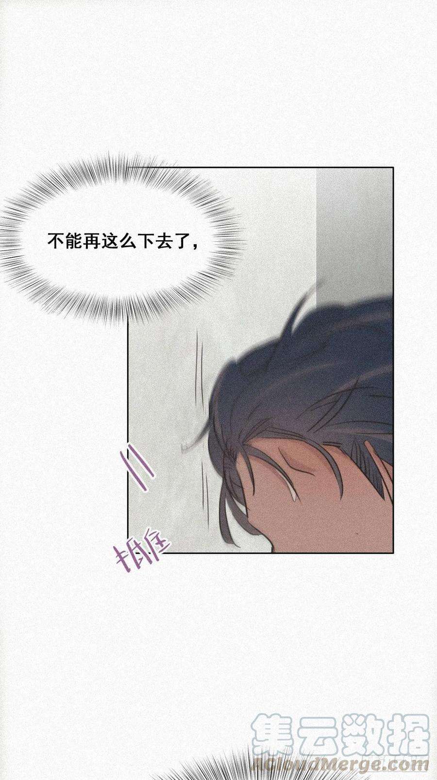 逆袭之好孕人生31话 给辞年揉腰