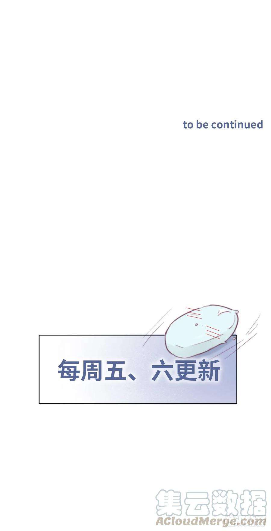 逆袭之好孕人生31话 给辞年揉腰