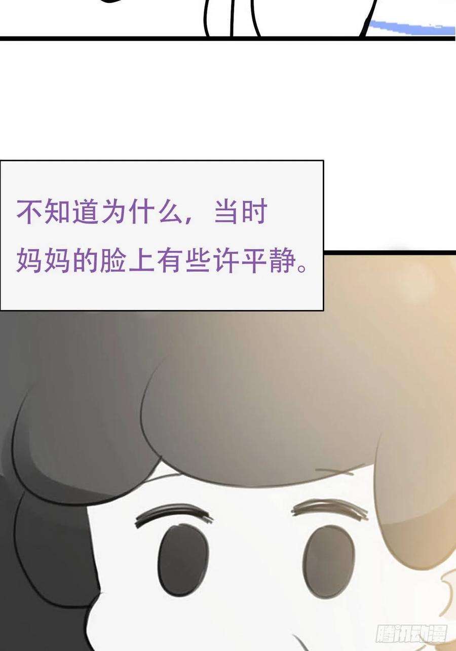 逆袭之好孕人生31话 给辞年揉腰