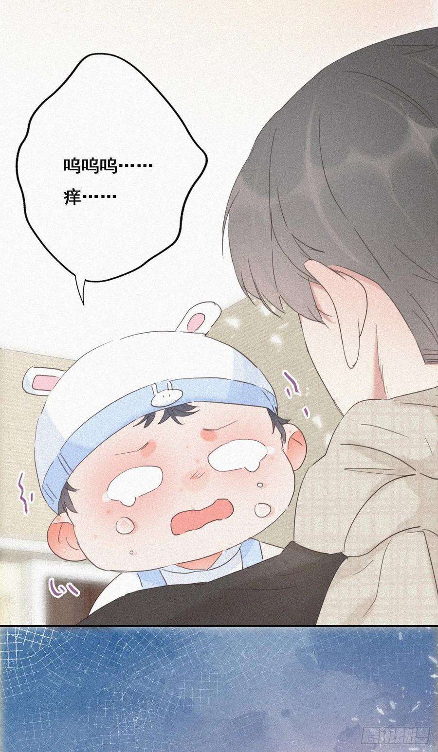 逆袭之好孕人生32话 窝窝生病了