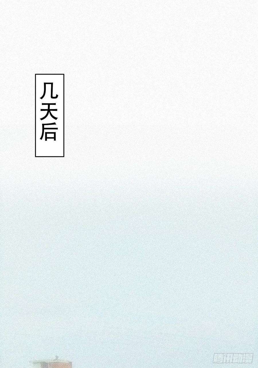 逆袭之好孕人生32话 窝窝生病了