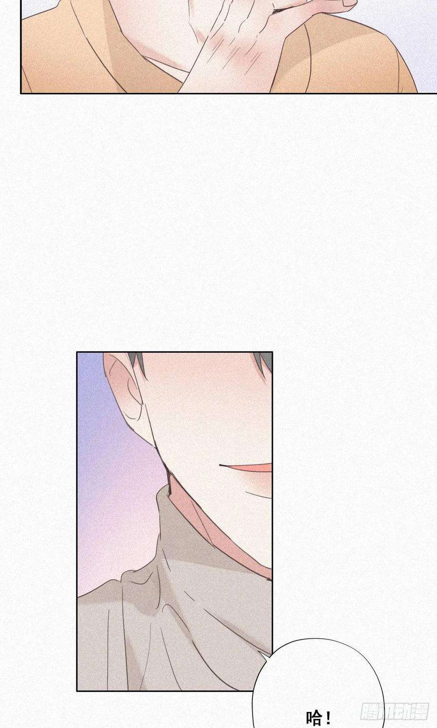 逆袭之好孕人生32话 窝窝生病了