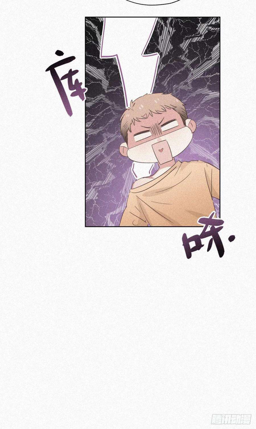 逆袭之好孕人生32话 窝窝生病了