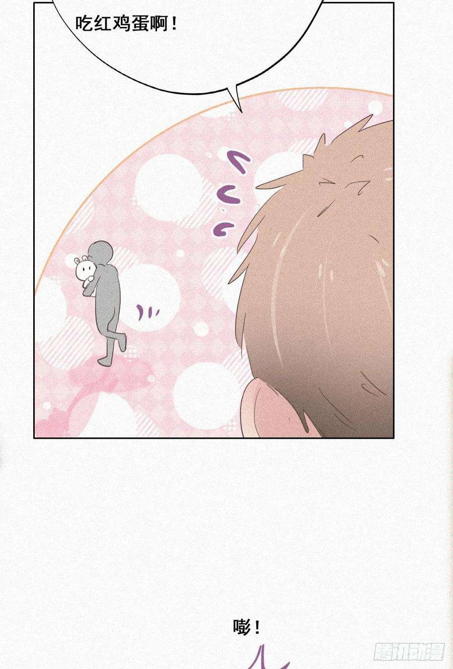 逆袭之好孕人生32话 窝窝生病了