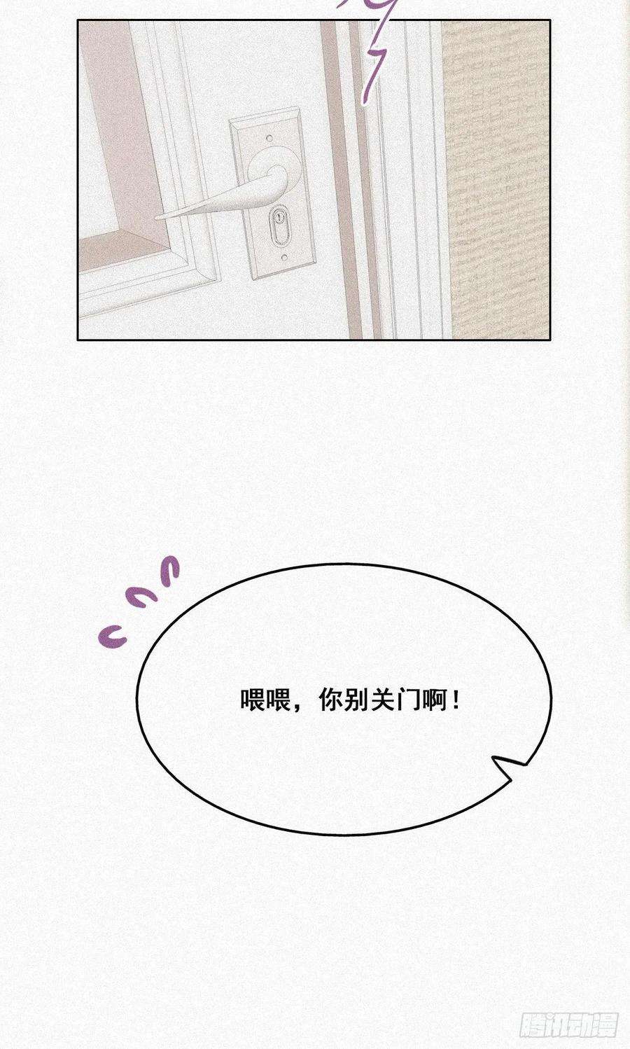 逆袭之好孕人生32话 窝窝生病了